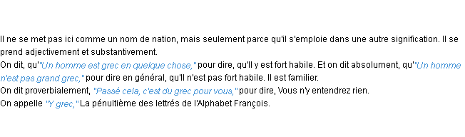 Définition grec ACAD 1798