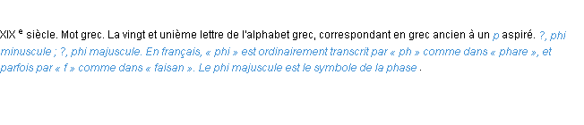 Définition phi ACAD 1986